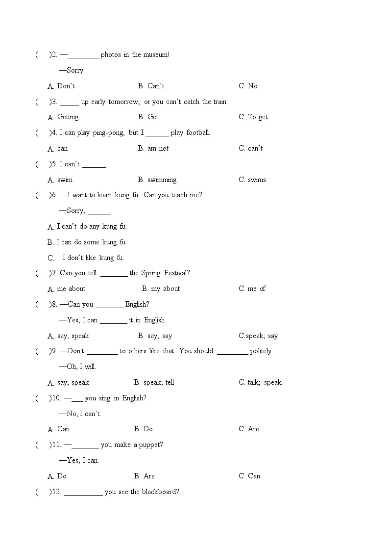 Unit4语法（复习讲义）-2023-2024学年五年级英语上册单元速记·巧练（人教PEP版）03