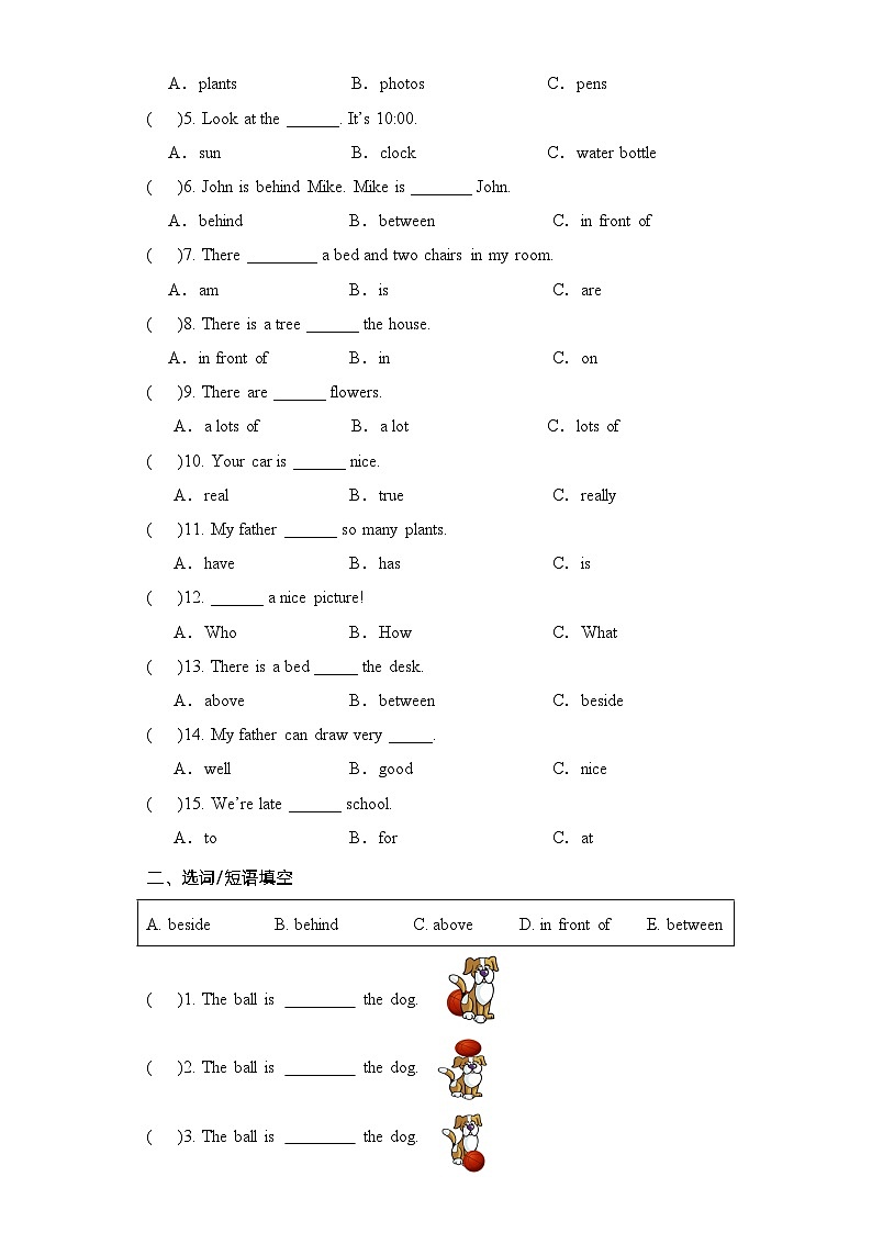 Unit5语法（复习讲义）-2023-2024学年五年级英语上册单元速记·巧练（人教PEP版）02