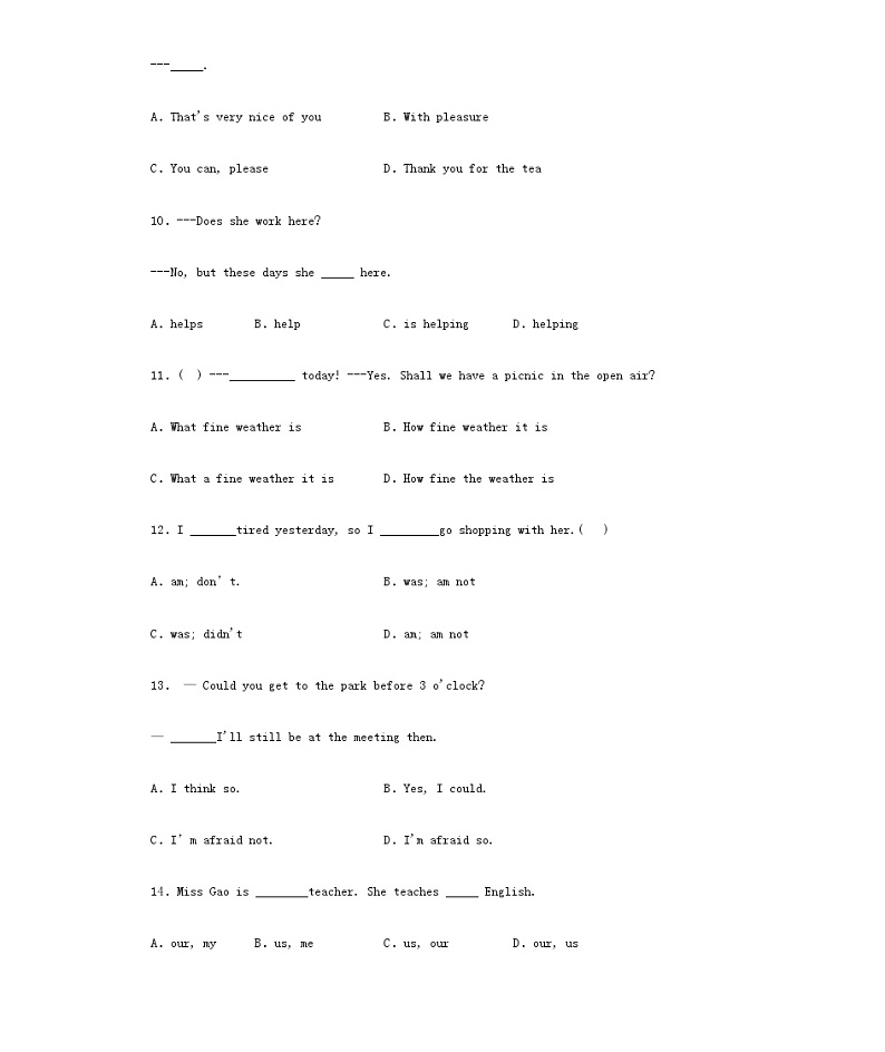 2021年北京市通州区小升初考试英语真题及答案解析02