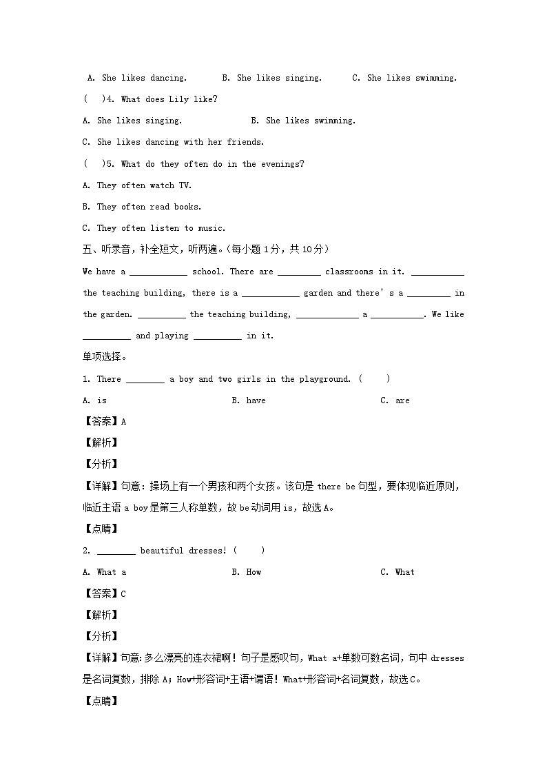 2021-2022学年江苏苏州太仓市五年级上册期中考试英语试卷及答案(译林版)第2页