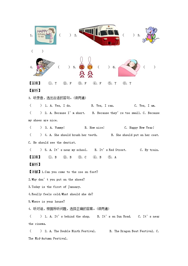 2021-2022学年江苏无锡江阴市五年级下册期末考试英语试卷及答案(译林版)第2页