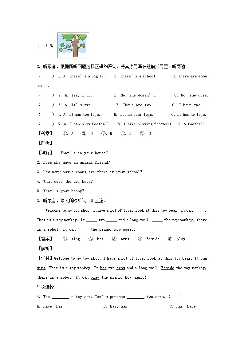 2021-2022学年江苏徐州市五年级上册期中考试英语试卷及答案(译林版)02