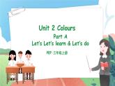 Unit 2 Colours PA Let's learn 课件-2023-2024学年小学英语三年级上册 （人教PEP版）