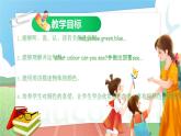 Unit 2 Colours PA Let's learn 课件-2023-2024学年小学英语三年级上册 （人教PEP版）