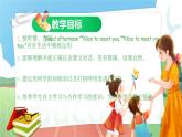 Unit 2 Colours PB Let's talk 课件-2023-2024学年小学英语三年级上册 （人教PEP版）