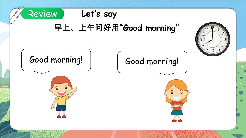 Recycle 1 Part 1 课件-2023-2024学年小学英语三年级上册 （人教PEP版）第5页