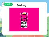Unit 4 We love animals PB Let's learn 課件-2023-2024學(xué)年小學(xué)英語三年級(jí)上冊(cè) （人教PEP版）