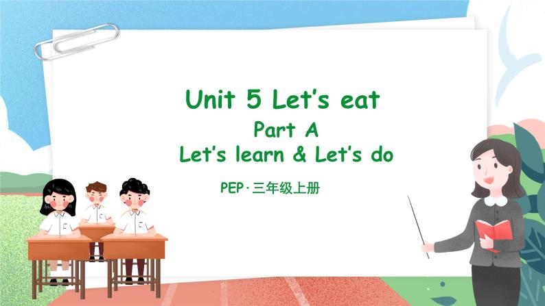Unit 5 Let's eat PA Let's learn 课件-2023-2024学年小学英语三年级上册 （人教PEP版）01