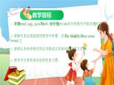 Unit 5 Let's eat PA Let's learn 課件-2023-2024學(xué)年小學(xué)英語三年級上冊 （人教PEP版）