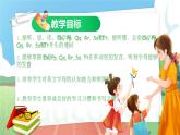 Unit 5 Let's eat PA Letters and sounds課件-2023-2024學(xué)年小學(xué)英語三年級上冊 （人教PEP版）