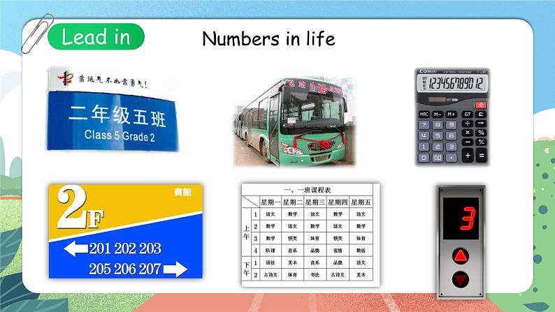 Unit 6 Happy birthday PA Let 's learn 课件-2023-2024学年小学英语三年级上册 （人教PEP版）第4页