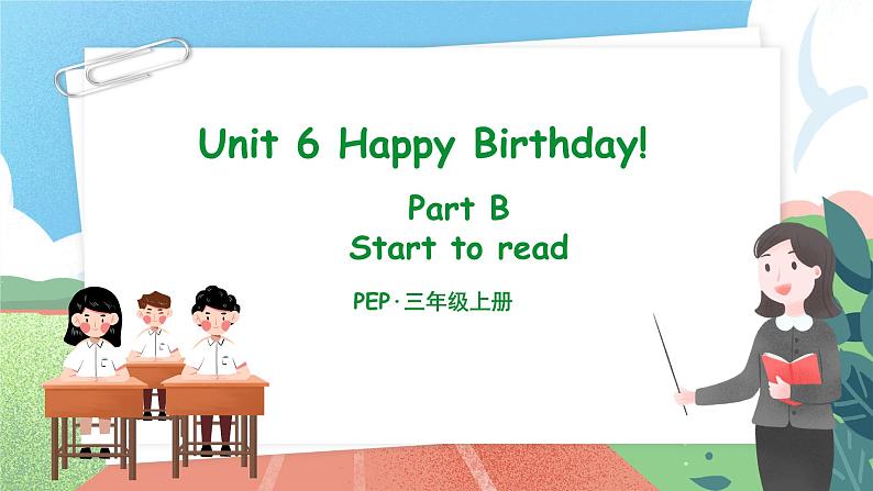 Unit 6 Happy birthday PB Start to read课件-2023-2024学年小学英语三年级上册 （人教PEP版）01