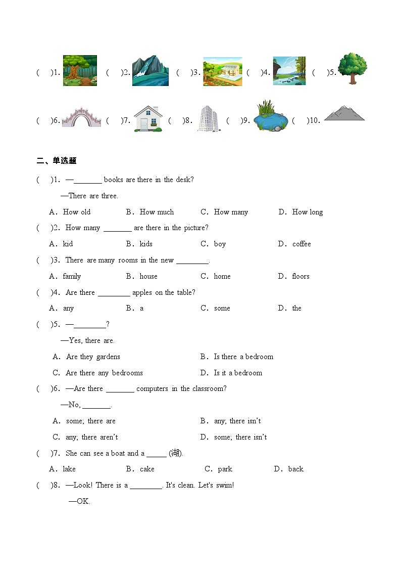 Unit6语法（复习讲义）-2023-2024学年五年级英语上册单元速记·巧练（人教PEP版）02