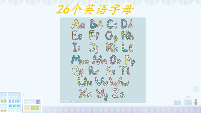 字母语音-通用版英语课件PPT02