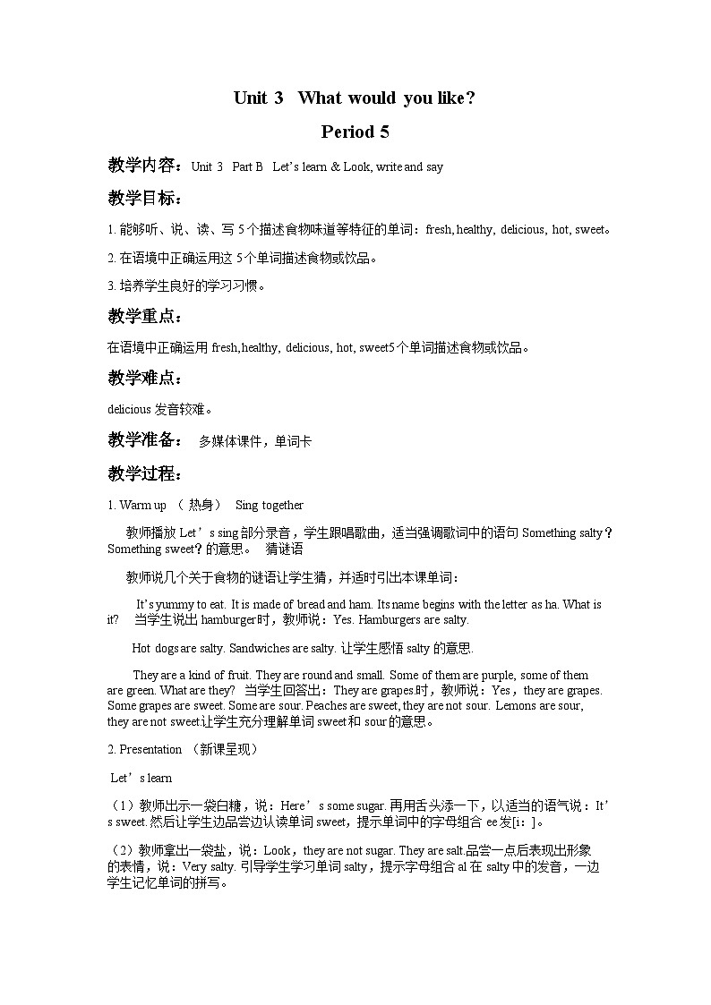 Unit 3 What would you like Part B Let’s learn & Look, write and say（教学设计）人教PEP版英语五年级上册01