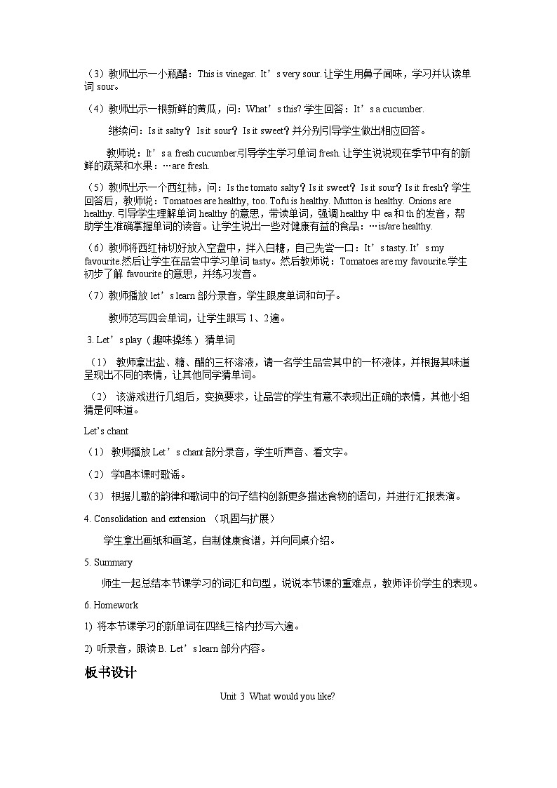 Unit 3 What would you like Part B Let’s learn & Look, write and say（教学设计）人教PEP版英语五年级上册02