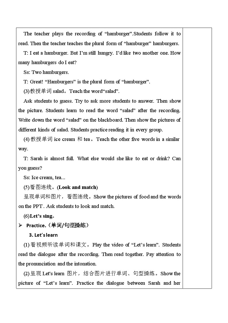 Unit3 What would you like partA（教学设计）人教PEP版英语五年级上册第3页