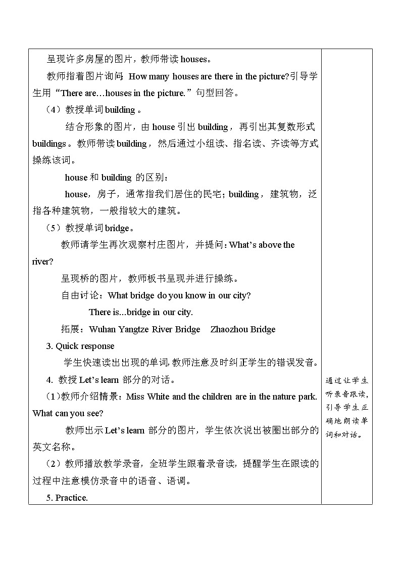 Unit6 In a nature park partB（教学设计）人教PEP版英语五年级上册第3页