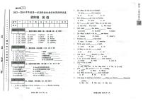 甘肃省白银市靖远县2023-2024学年四年级上学期期中考试英语试题