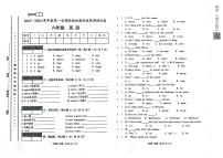 甘肃省白银市靖远县2023-2024学年六年级上学期期中考试英语试题