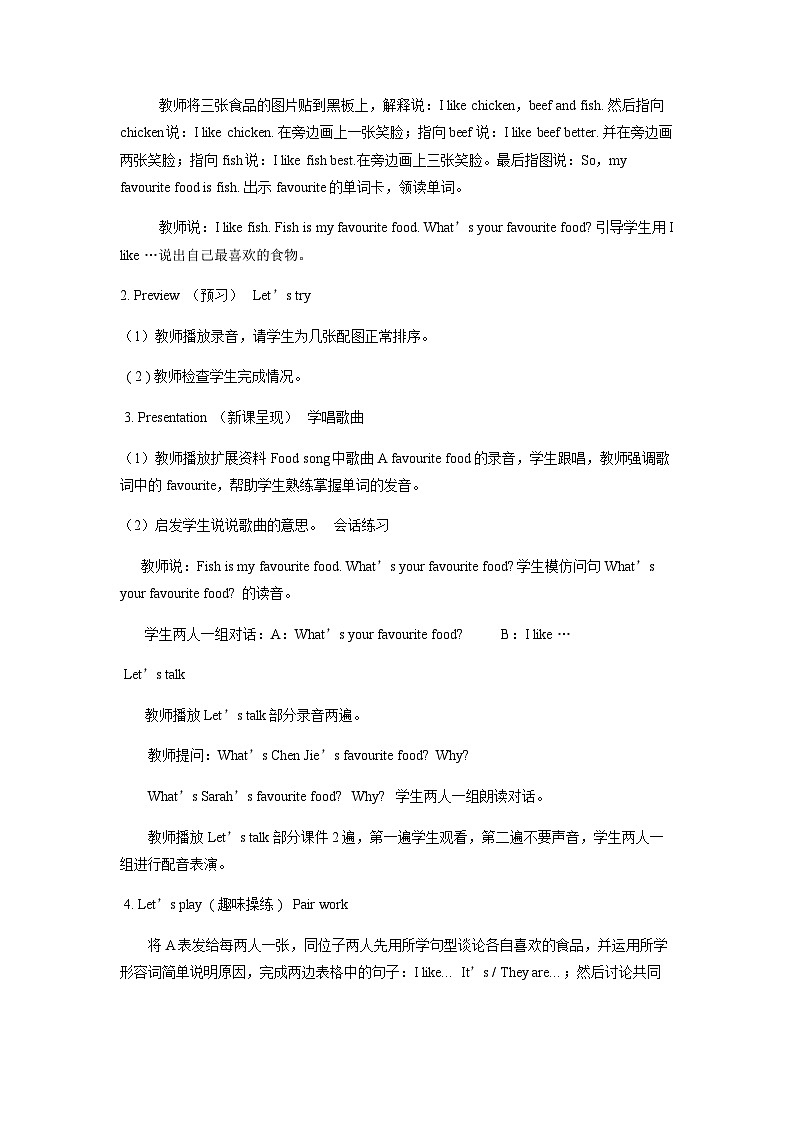 Unit 3 What would you like_  Part B Let 's talk（教案）人教PEP版英语五年级上册第2页