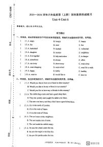 广东省深圳市龙岗区坑梓中心小学2023-2024学年六年级上学期月考英语试卷 Unit 4  - Unit 6