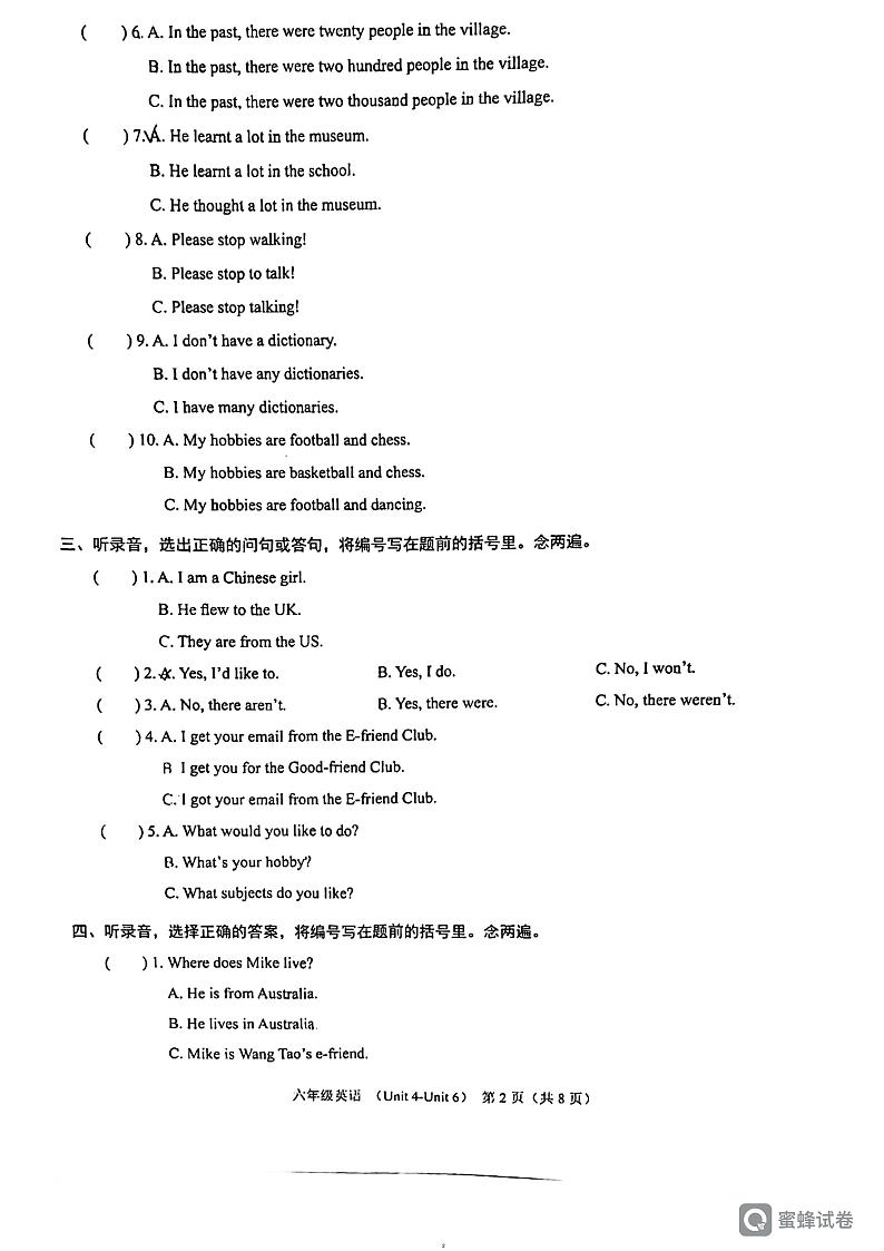 广东省深圳市龙岗区坑梓中心小学2023-2024学年六年级上学期月考英语试卷 Unit 4  - Unit 6第2页