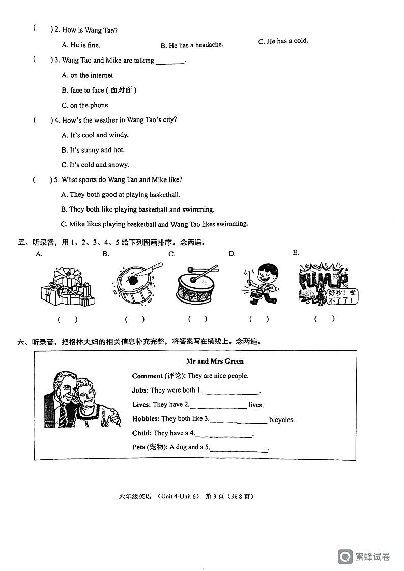 广东省深圳市龙岗区坑梓中心小学2023-2024学年六年级上学期月考英语试卷 Unit 4  - Unit 6第3页