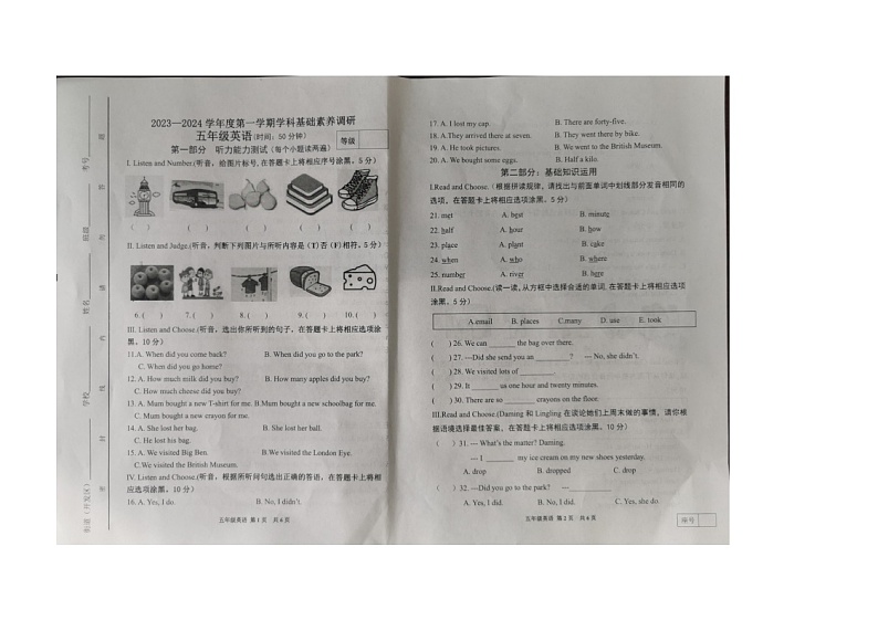 山东省潍坊市寒亭区2023-2024学年五年级上学期11月期中英语试题01