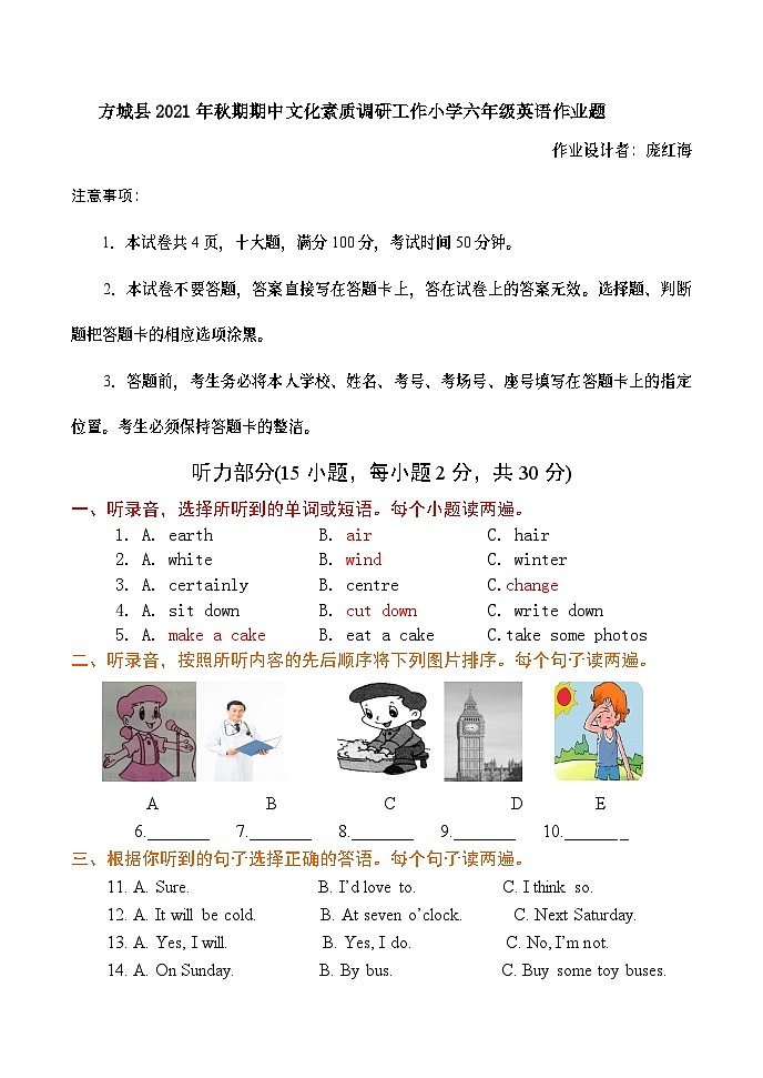 2021年秋期期中小学六年级英语作业题第1页