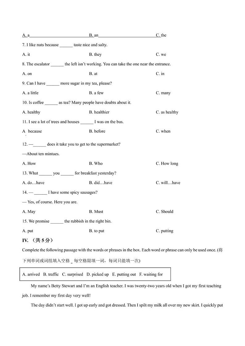 精品解析：上海市杨浦区2021-2022学年六年级上学期期末英语试题03
