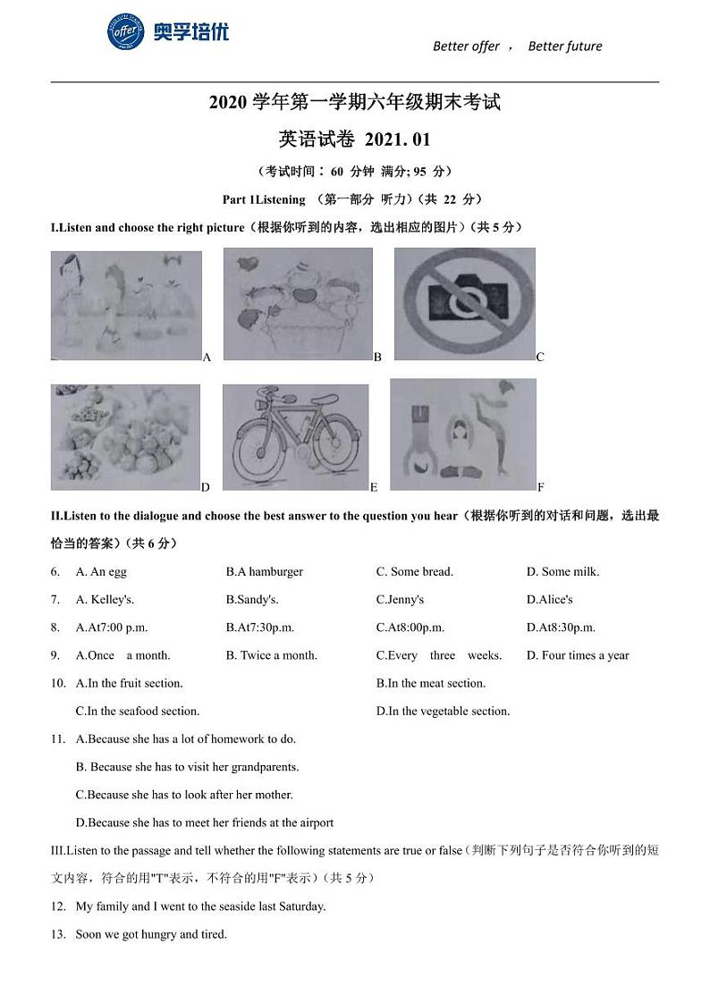 2020-2021学年上海市奉贤区五校联考六上英语期末考试（含答案）第1页