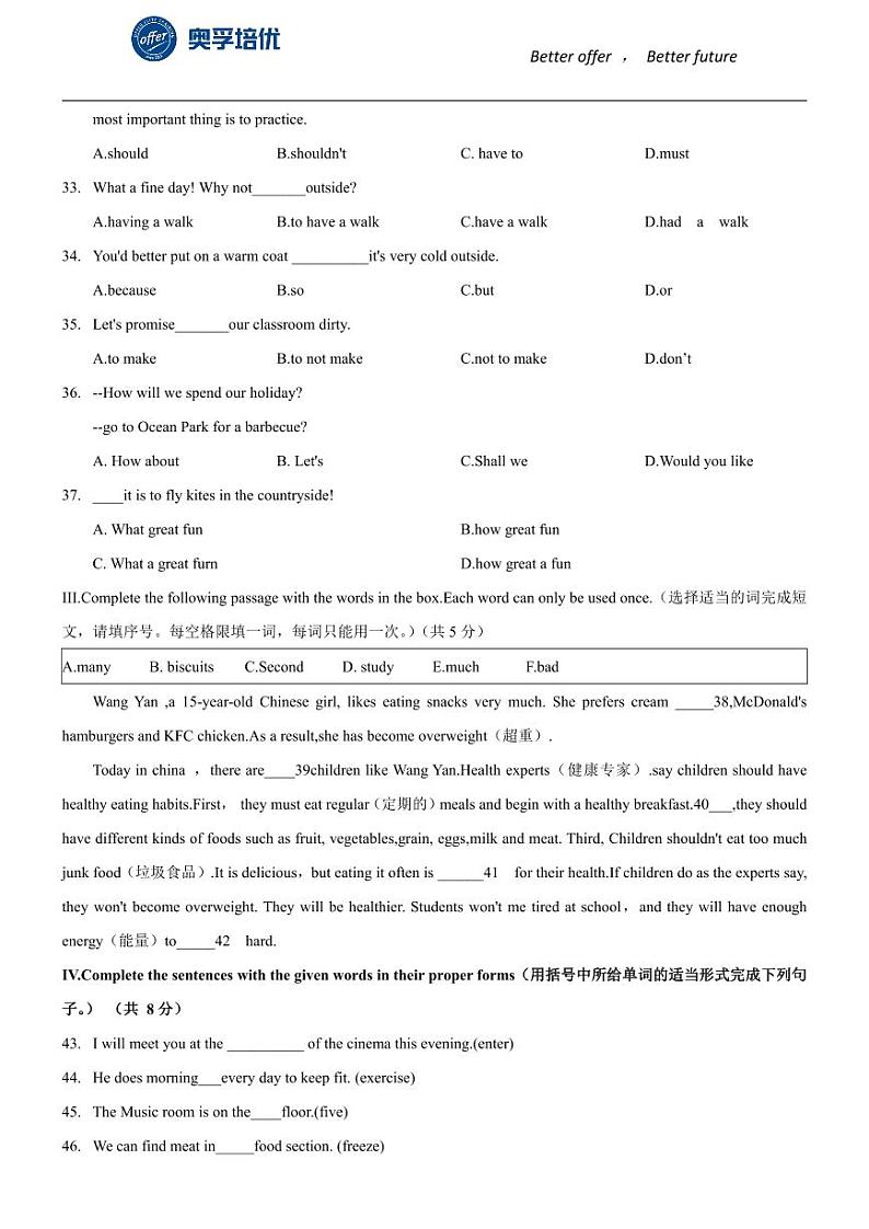 2020-2021学年上海市奉贤区五校联考六上英语期末考试（含答案）第3页