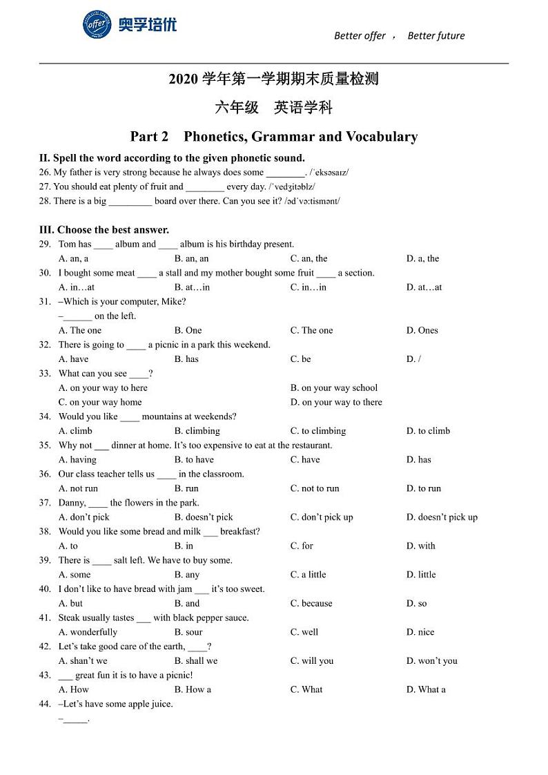 2020-2021学年上海市浦东新区六上英语期末（含答案） 试卷01