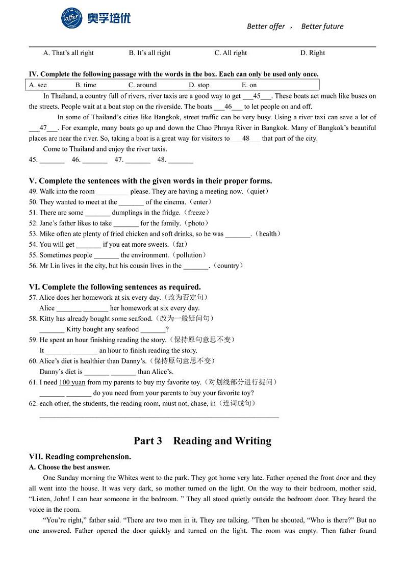 2020-2021学年上海市浦东新区六上英语期末（含答案） 试卷02