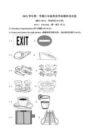 精品解析：上海市普陀区2021-2022学年六年级上学期期末英语试题