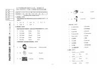 辽宁省鞍山市海城市联考2023-2024学年三年级上学期11月期中英语试题