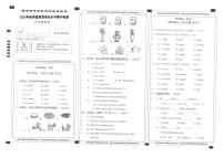 湖北省恩施土家族苗族自治州宣恩县2023-2024学年五年级上学期11月期中英语试题