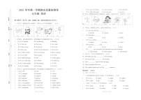 广东省广州市增城区2021-2022学年五年级上学期期末英语质量检测卷