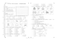 广东省广州市白云区2021-2022学年四年级上学期期末英语学业质量检测试题