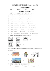 江苏省南通市崇川区五校联考2022--2023学年六年级上学期期中英语试题