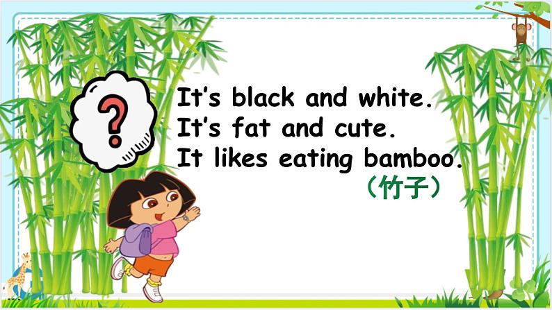 Unit 4 We love animal Part B Let 's learn 课件 修改（三上）第8页