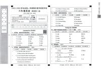 河北省邢台市威县第五、六小学2023-2024学年上学期六年级英语期中试卷（PDF版，含答案，含听力音频，无听力原文）