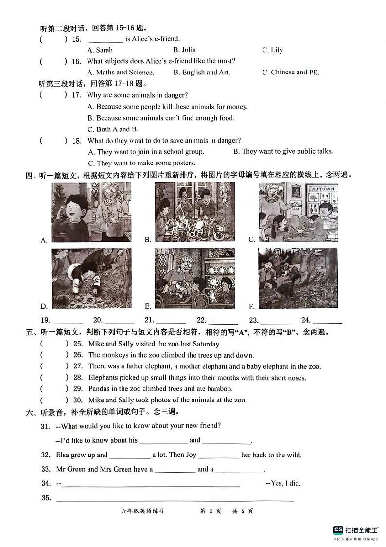 广东省深圳市龙岗区华德学校2023-2024学年六年级上学期10月月考英语试题02