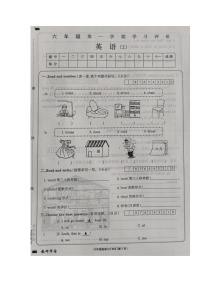 甘肃省白银市景泰县实验小学2023-2024学年六年级上学期期中考试英语试题