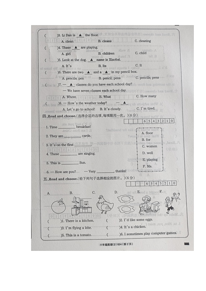 甘肃省白银市景泰县实验小学2023-2024学年六年级上学期期中考试英语试题02