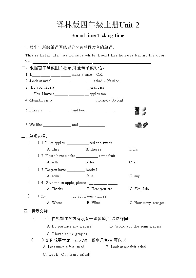 译林版四年级上册Unit 2 Soundtime-Ticking time第1页