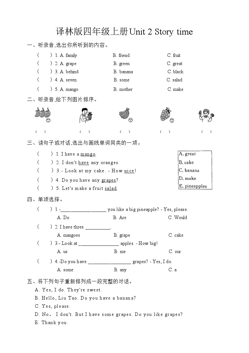 译林版四年级上册Unit 2 Story time 练习第1页