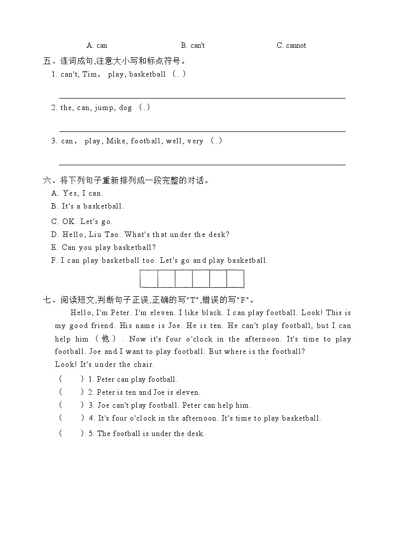 译林版四年级上册Unit 4 Story time 试卷02