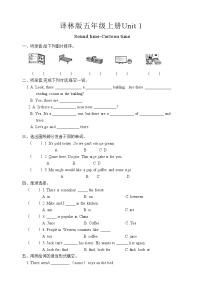 小学英语Unit 1 Goldilocks and the three bears一课一练